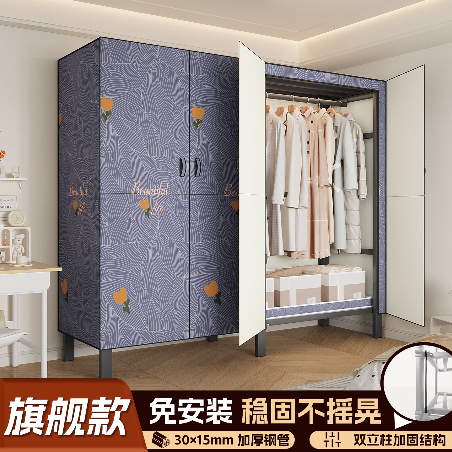 全钢架免安装一体折叠简易衣柜
