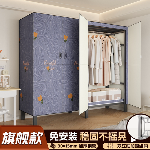 全钢架免安装一体折叠简易衣柜