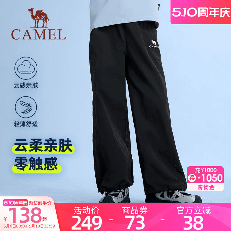 小骆驼儿童速干防晒裤2026新款夏季薄款户外登山徒步休闲裤男女童
