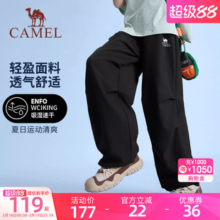 骆驼儿童休闲工装裤男女童速干透气户外登山运动宽松阔腿裤中大童