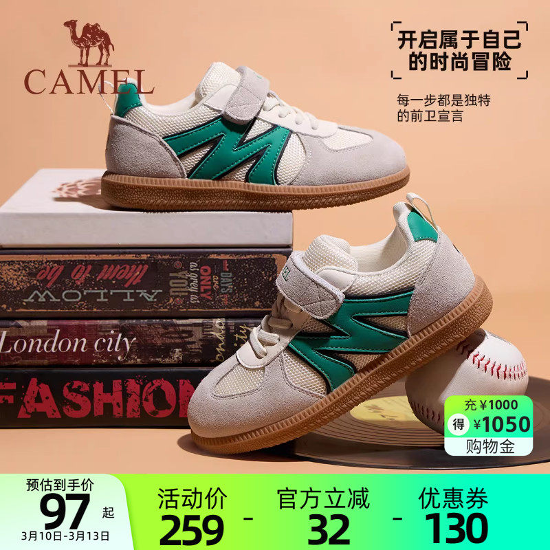 骆驼童鞋儿童德训鞋2025新款防滑软底大童运动休闲板鞋男女童鞋