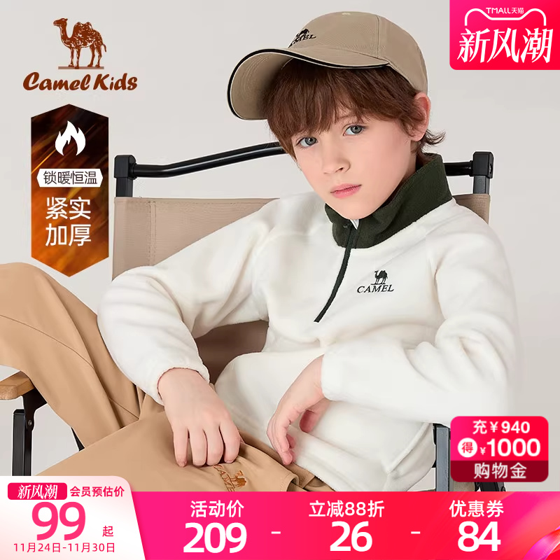 童装卫衣摇粒绒外套女童秋装