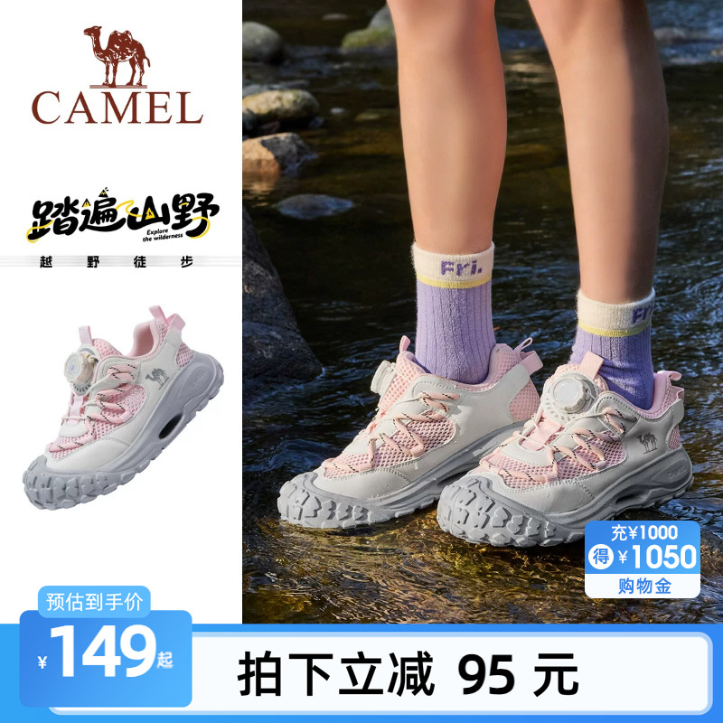 小骆驼儿童运动鞋丑萌鞋2026新款户外徒步鞋旋转扣缓震防滑男女童图片
