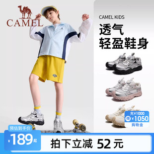 小骆驼儿童运动鞋2026新款户外登山鞋耐磨防滑男女童老爹鞋旋转扣
