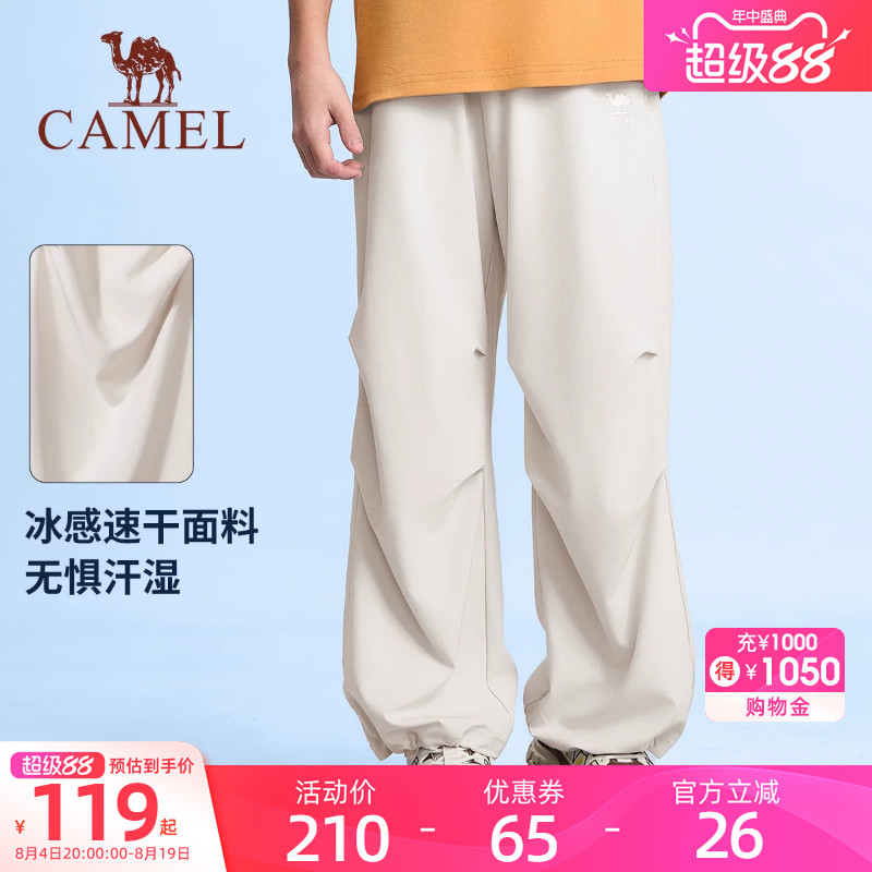 小骆驼儿童速干工装裤宽松夏季休闲薄款透气休闲户外中大童阔腿裤