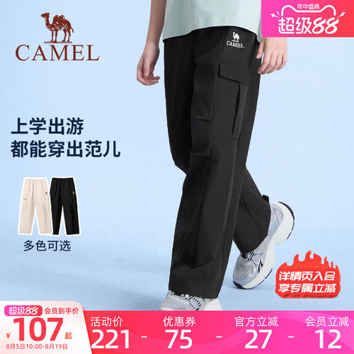 骆驼儿童工装裤青少年休闲裤