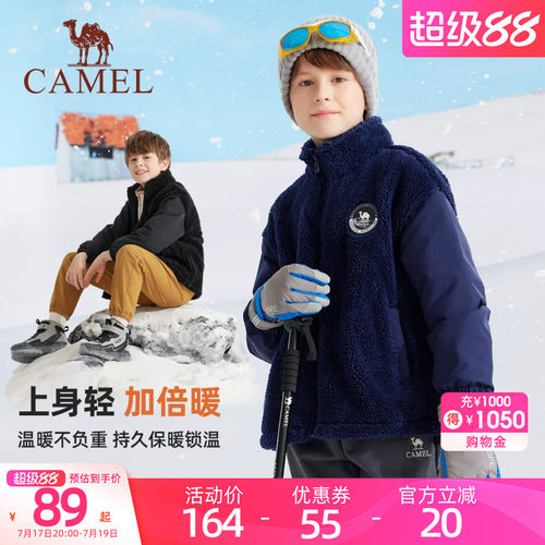 骆驼儿童抓绒衣秋冬季2026新款加绒加厚保暖男童女童摇粒绒外套