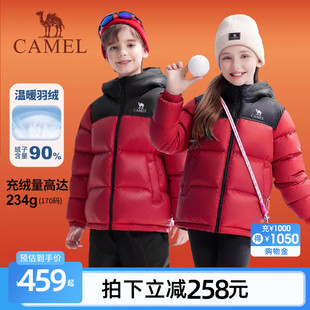 小火山骆驼儿童羽绒服红色保暖外套冬季新款加厚男女童新年战袍