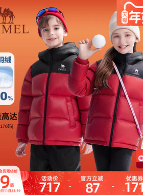 小火山骆驼儿童羽绒服红色保暖外套冬季新款加厚男女童新年战袍