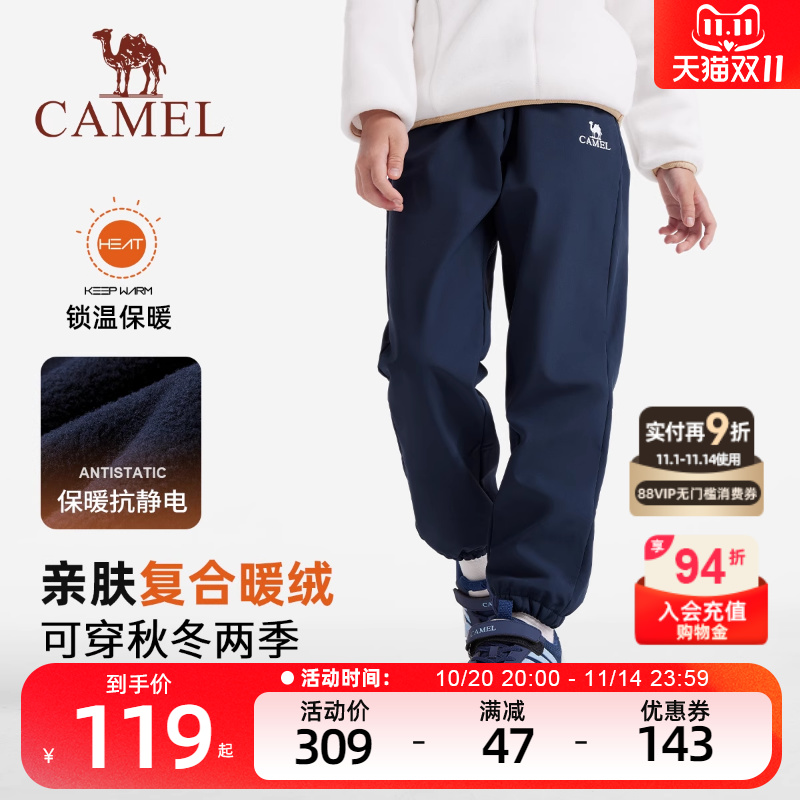 骆驼儿童冲锋裤男童防水加绒软壳裤女童户外运动休闲保暖裤子