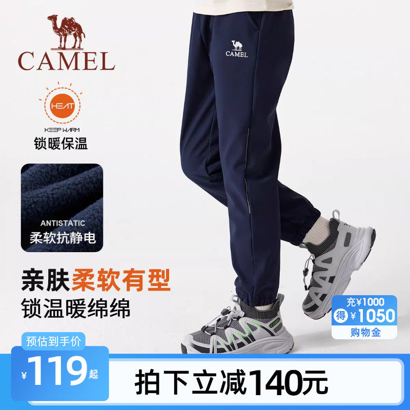 骆驼男童软壳裤儿童冲锋长裤防水加绒女童防寒滑雪防雨保暖裤子
