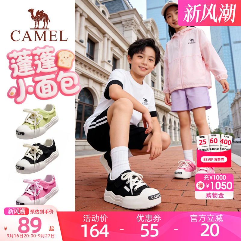 骆驼儿童户外板鞋青少年