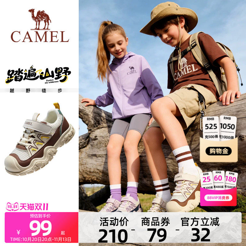 骆驼儿童登山鞋户外防滑耐磨丑萌轻量化徒步2026新款男女童运动鞋