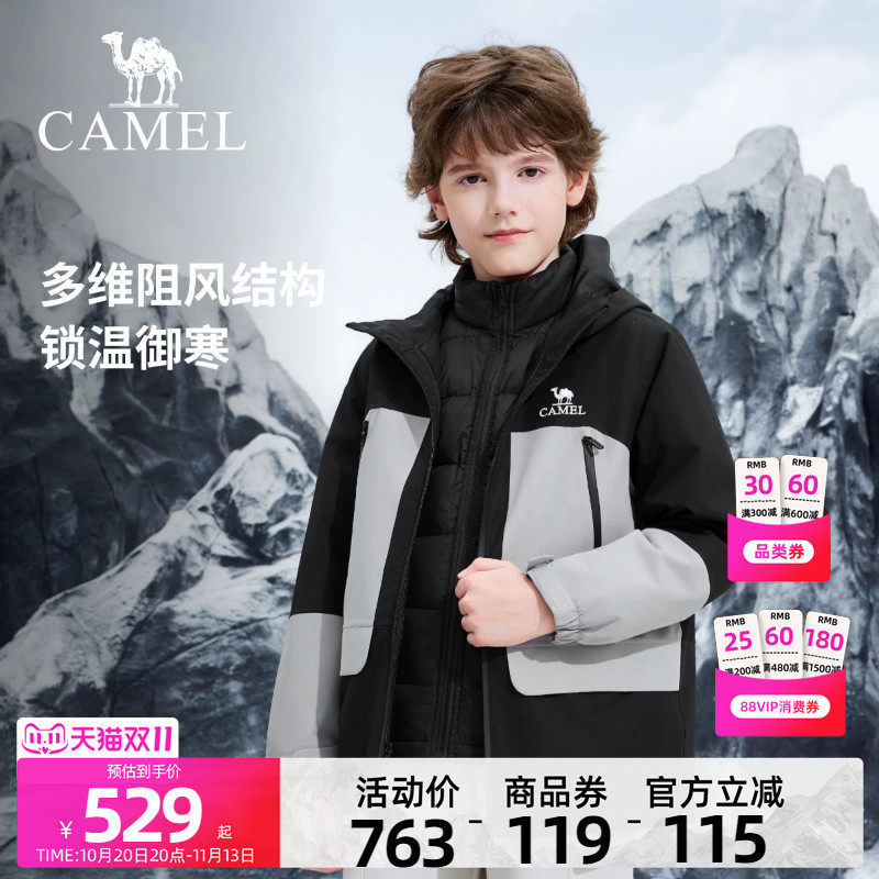 骆驼儿童冲锋衣羽绒内胆三合一新款青少年男女童防风防水滑雪服