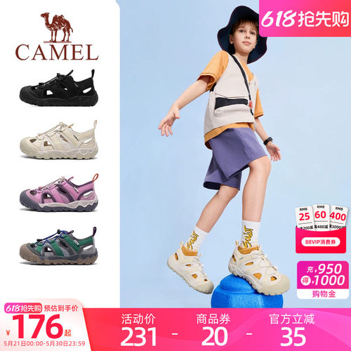 儿童凉鞋女童溯溪鞋男童