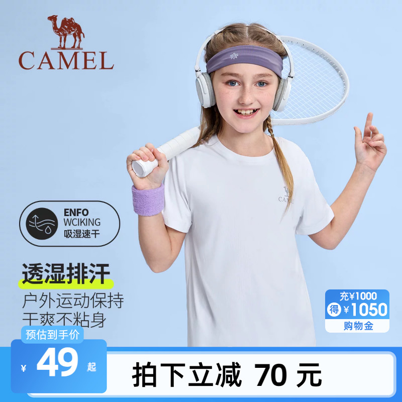 骆驼儿童T恤圆领短袖男女童防晒速干衣服中大童休闲纯色百搭童装图片