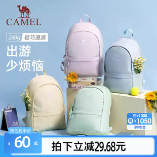 骆驼休闲运动通勤双肩包轻便旅行旅游背包学生书包户外徒步登山包