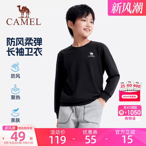 骆驼童装圆领长袖卫衣