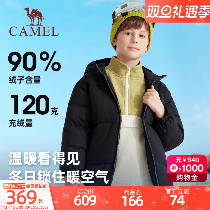 骆驼儿童羽绒服三防面料