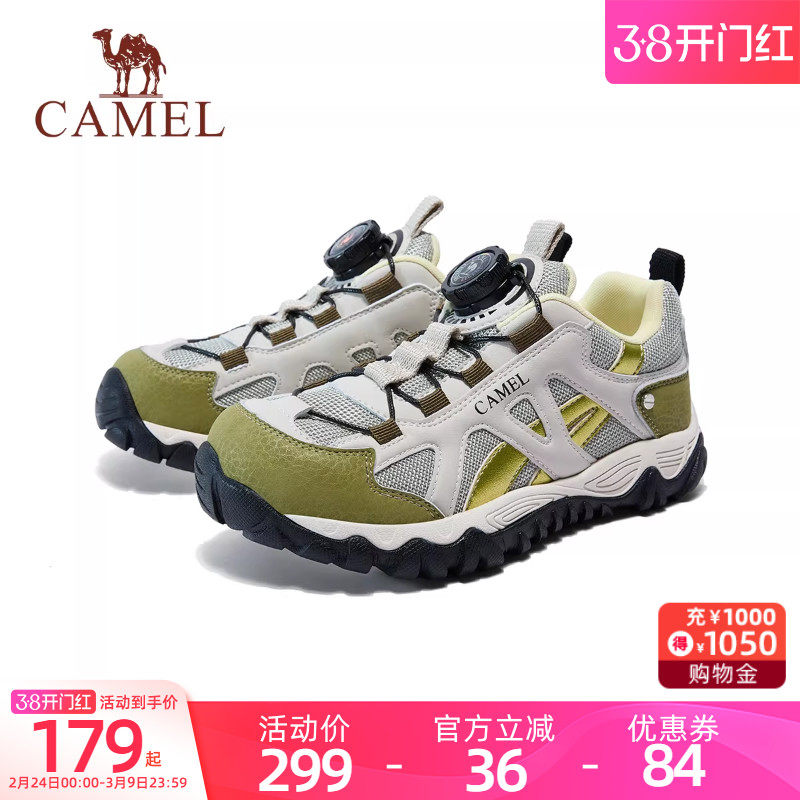 小骆驼儿童徒步鞋2026春夏新款透气轻便户外登山鞋缓震男童运动鞋
