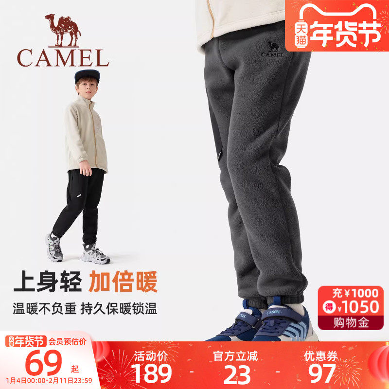小骆驼儿童长裤卫裤加绒2025新款冬季户外保暖束脚裤子男童摇粒绒