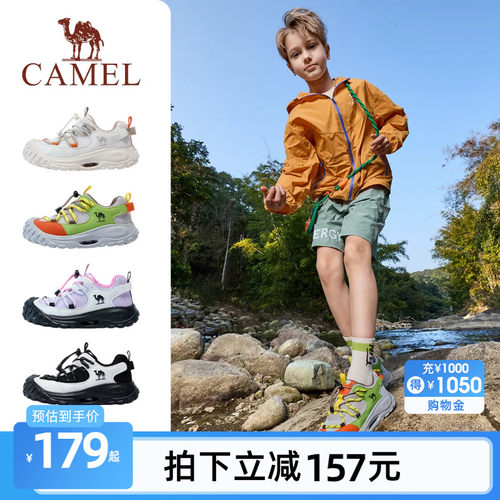 小骆驼儿童运动鞋2026新款春夏季女童登山鞋徒步缓震男童休闲鞋子