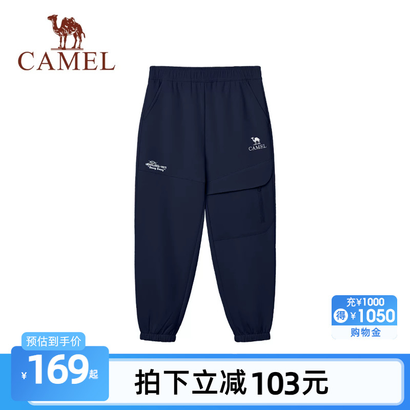 小骆驼儿童软壳裤男童长裤2026秋冬新款防雨加绒滑雪女童保暖裤子
