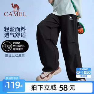骆驼儿童休闲工装裤男女童速干透气户外登山运动宽松阔腿裤中大童