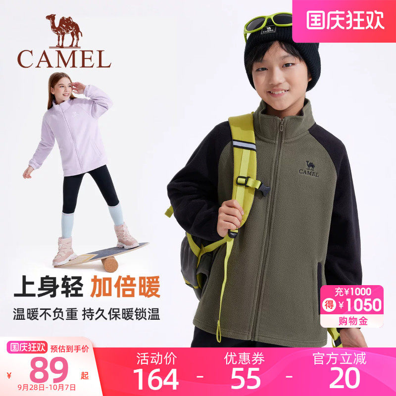 骆驼儿童摇粒绒外套保暖上衣图片