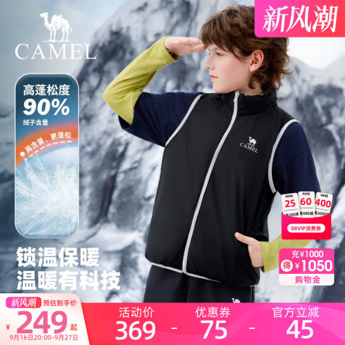 骆驼儿童羽绒马甲加厚新款童装90%鸭绒保暖黑色男女童背心双面穿