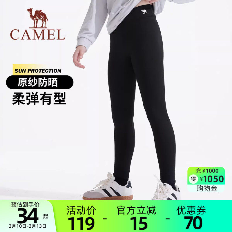 小骆驼儿童打底裤秋冬款2025新款中大童瑜伽运动长裤男女童紧身裤