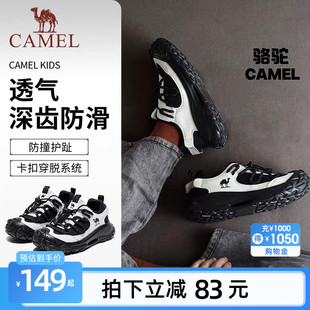 骆驼儿童运动鞋丑萌鞋2025新款耐磨防滑中大童户外登山鞋男女童鞋