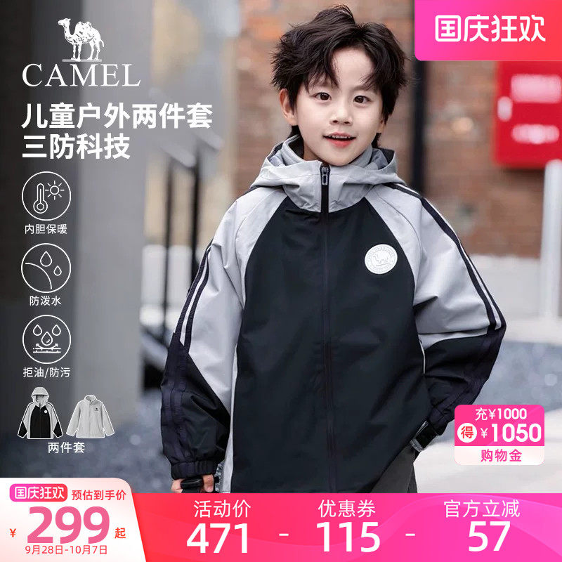 骆驼小先锋三防夹克外套