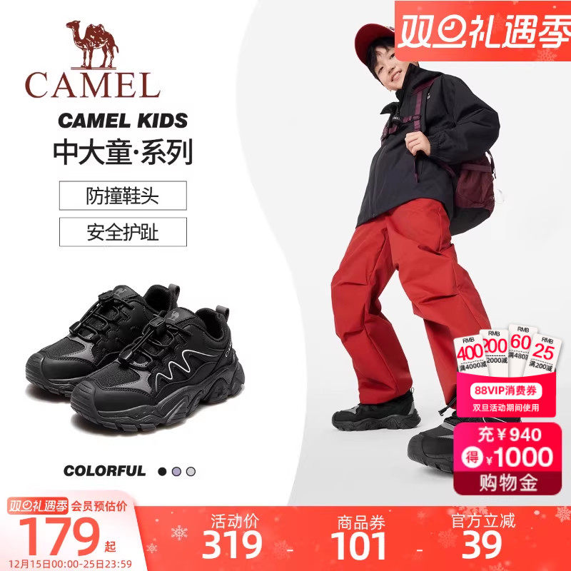 骆驼儿童跑步鞋2025年夏季新款男女童中大童透气运动鞋童鞋