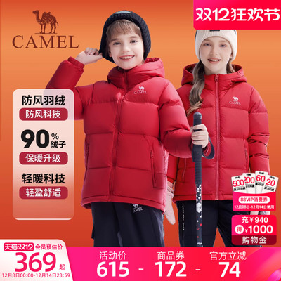 骆驼儿童红色羽绒服冬季新款