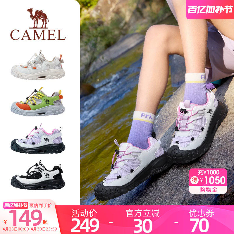 小骆驼儿童运动鞋2026新款春夏季女童登山鞋徒步缓震男童休闲鞋子