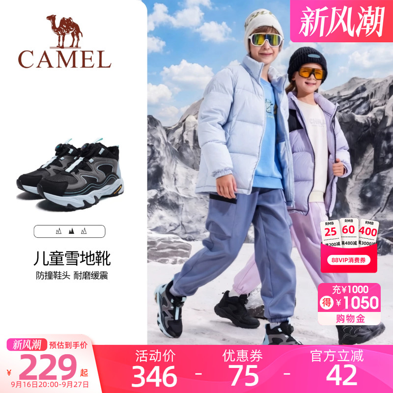 骆驼儿童棉鞋加绒保暖冬季新款防滑高帮户外运动鞋男女童雪地靴子