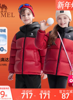 小火山骆驼儿童羽绒服红色保暖外套冬季新款加厚男女童新年战袍