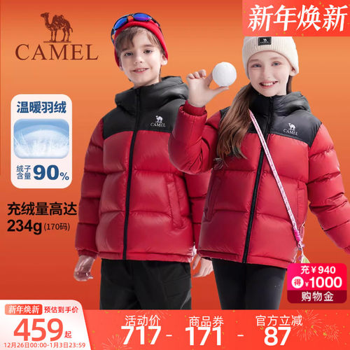 骆驼儿童羽绒服红色冬季保暖加厚