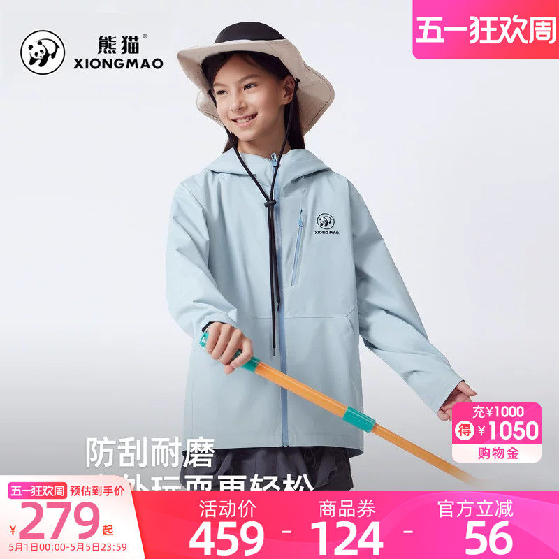 骆驼儿童冲锋衣单层夹克防风防雨休闲男女童2026新款春秋款外套