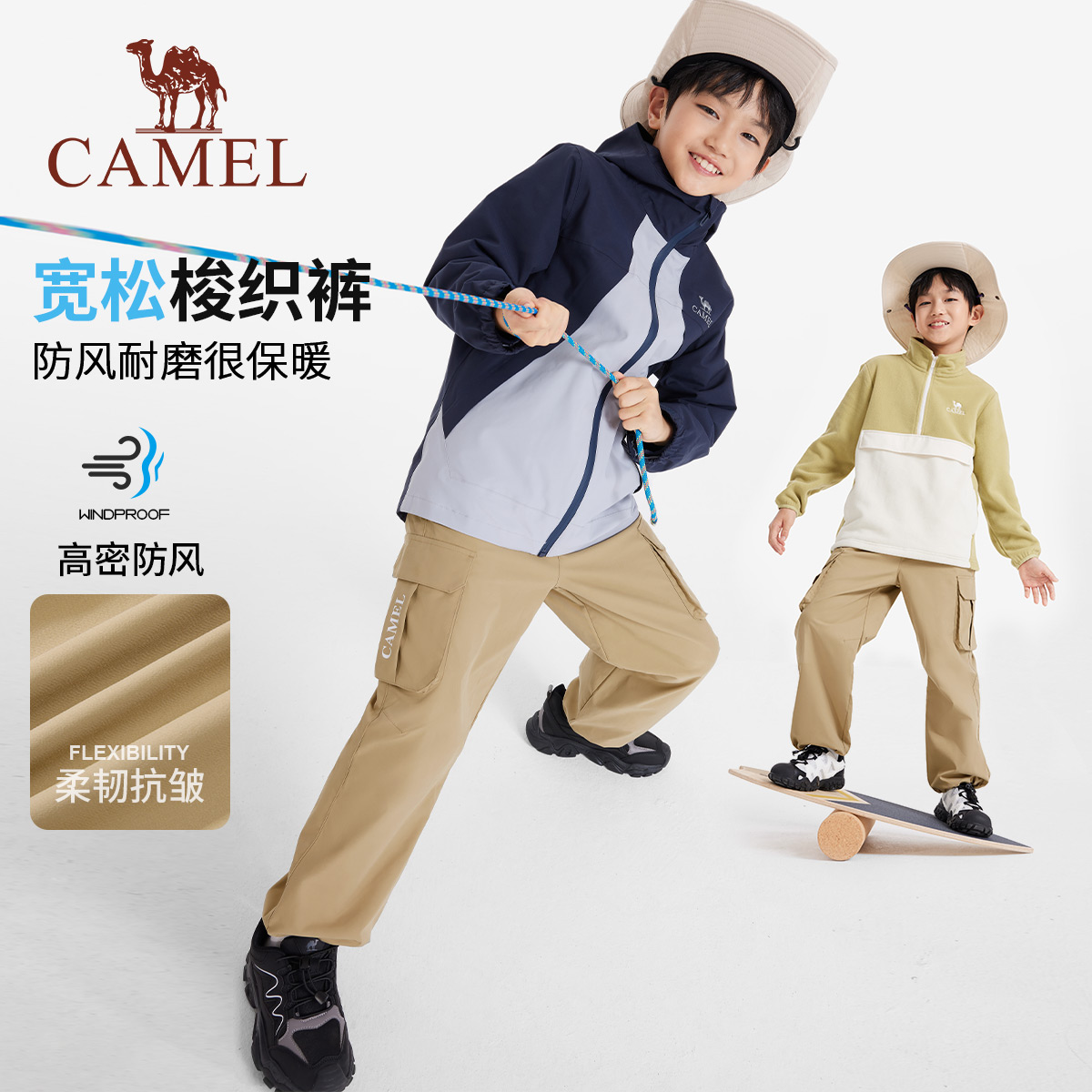 骆驼儿童长裤2025新款中大童男童宽腿工装裤女童直筒休闲裤子童装