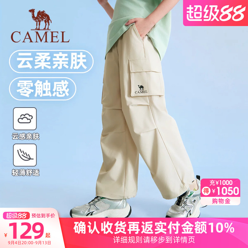 骆驼工装裤小个子青少年休闲裤