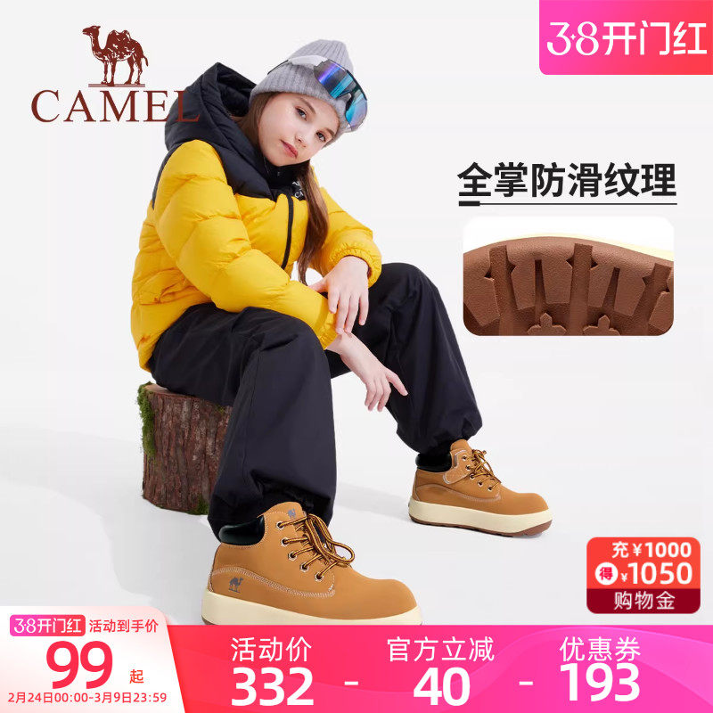 骆驼女童靴子短靴2025新款秋款儿童马丁靴防滑耐磨学生大黄靴男童