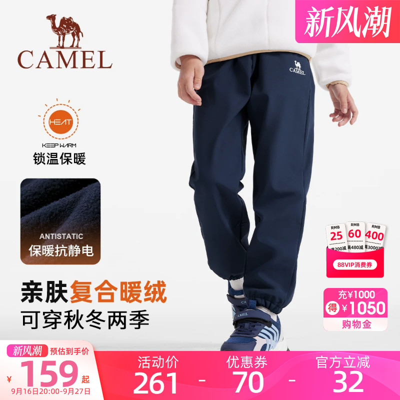 骆驼儿童冲锋裤男童防水加绒软壳裤女童户外运动休闲保暖裤子