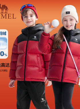 小火山骆驼儿童羽绒服鸭绒红色保暖外套冬季新款加厚连帽男女童