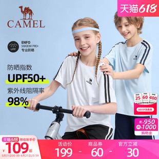 两件套60！骆驼儿童运动套装速干短袖短裤