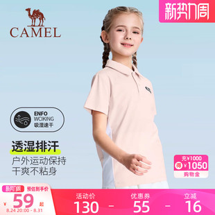 小骆驼儿童POLO衫短袖运动2026新款户外上衣女童男童透气速干T恤