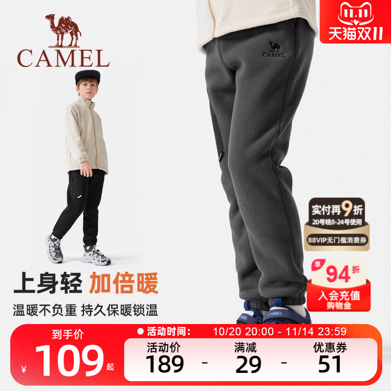 小骆驼儿童长裤卫裤加绒2025新款冬季户外保暖束脚裤子男童摇粒绒