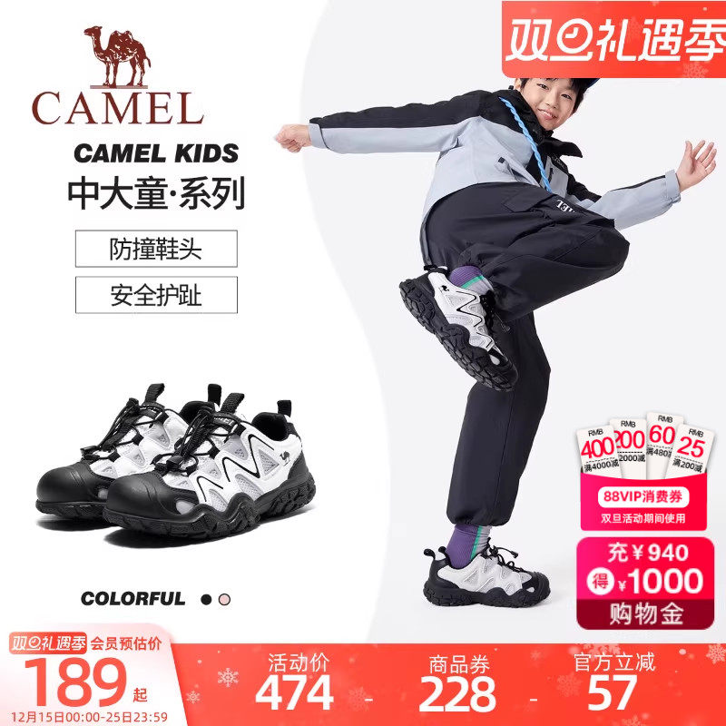 骆驼儿童男女户外鞋丑萌鞋山系新款中大童运动鞋休闲透气官方旗舰