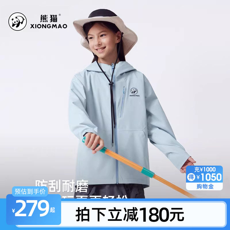 骆驼儿童冲锋衣单层夹克防风防雨休闲男女童2026新款春秋款外套